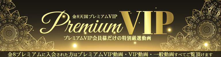 V VIPv~AVIP